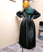 Amina